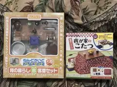 2026年最新】ねんどろいどプレイセット和の暮らしの人気アイテム