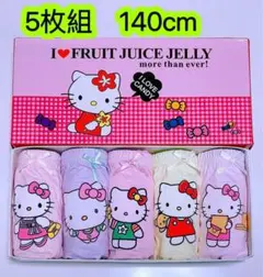 5枚組 女の子ショーツ140可愛いパンツ 子供ショーツ キッズショーツ　288号