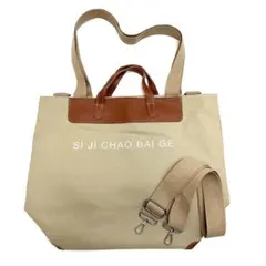 No7 ベージュ キャンバス トートバッグ ショルダーバッグ 通勤通学 A4