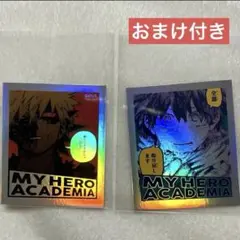 ヒロアカ 爆豪勝己 オーロラステッカーコレクション 爆豪勝己A 緑谷出久A