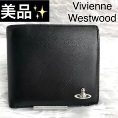 財布 二つ折り vivienne westwood ヴィヴィアンウエストウッド