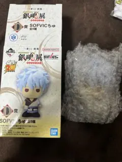 一番くじ　銀魂　D賞　SOFVICちゅ　坂田銀時