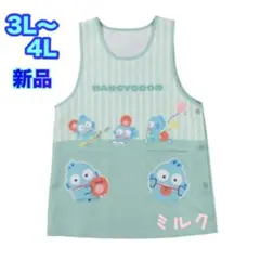 新品タグ付★ハンギョドン★エプロン★3L-4L★大きいサイズ★サンリオ　保育士のサムネイル