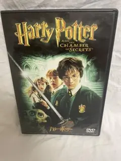 ハリー・ポッターと秘密の部屋 DVD