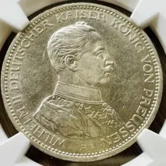 招*@様 1913年 ドイツ 5マルク 銀貨 ウィルヘルム 2世ヴュルテンベルク 1913 美しい自由都市 ハンブルク】5マルク 銀貨 ドイツ NGC AU58 | Coin