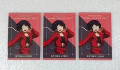 Item thumbnail for item 01590a81-f057-4376-bd13-79b8f24bad31