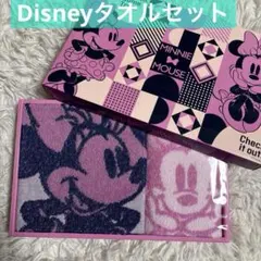 ディズニーミニータオルセット　タオルギフト　フェイスタオル　第一生命ピンク×紫②