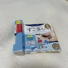 ミニサイズ　新品　ヒロインメイク スピーディーマスカラ リムーバー サンプル
