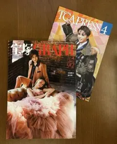 アカツキ様 リクエスト 2点 まとめ商品