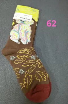 moosa様 リクエスト 3点 まとめ商品