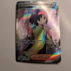 百岳正美様 リクエスト 2点 まとめ商品