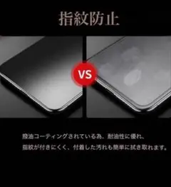iPhone14Plus ガラスフィルム 3個セット iPhone保護