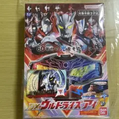 仮面ライダーカブト ブロマイドコレクション BOX （20パック