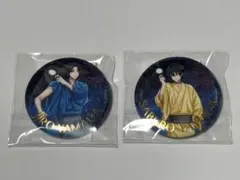 ヒプマイ　山田二郎　山田三郎　缶バッジセット　オンラインくじ