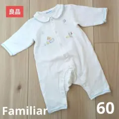 【良品販売】ファミリア　ロンパース　60