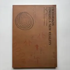 アボリジニアート 画集「Art+Soul」Hetti Perkins - メルカリ