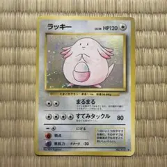 2026年最新】ポケモンカードラッキーの人気アイテム - メルカリ