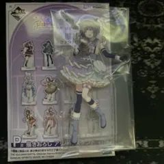 学マス アクスタ 幡谷美鈴