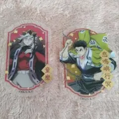 鬼滅の刃　ダイソー　ダイカットステッカー