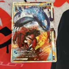 2026年最新】カイオーガ＆グラードン legendの人気アイテム - メルカリ
