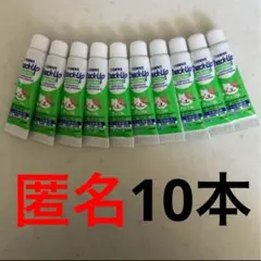 ライオン⭐︎LION⭐︎チェックアップコドモ⭐︎ハミガキ⭐︎アップル⭐︎お試し⭐︎複数割あり