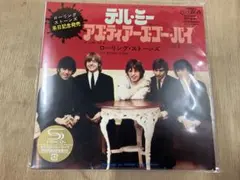 The Jets ユー・ゴット・イット・オール 7ルパート ホルムズ - メルカリ