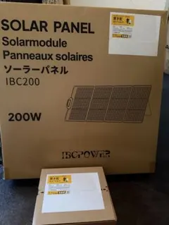 新品未使用】DJI IBCPOWER 200W 折りたたみ式ソーラーパネル - メルカリ