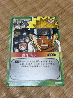 NARUTO カードゲーム 強者、集う PR-9 予約特典 NARUTO カードゲーム 強者、集う PR-9 予約特典 プロモカード - メルカリ
