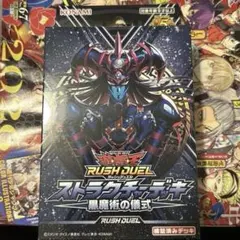 沼尻成人様 リクエスト 2点 まとめ商品