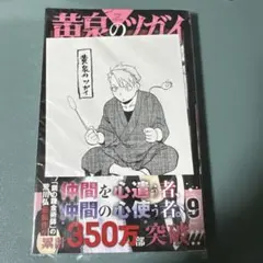 Item thumbnail for item d6da1672-8198-4d00-9b0b-7ead74d92119