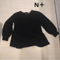 N+ ブラック 長袖 トップス L
