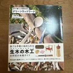 Item thumbnail for item 1342d2c7-b8c4-4787-9f0d-14f36fd1955b