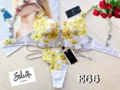 サルート【モナコ】D65&ソングM WH 39 店舗限定 サルート【モナコ】D65&ソングM WH 39 店舗限定 - メルカリ