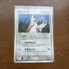 ポケモンカード ザングース ☆ 第2弾拡張パック 砂漠のきせき 042/053