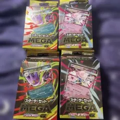 ポケモンカードゲーム 未来の一閃 4箱セット　シュリンク付き！最終値下げ！！ ポケモンカードゲーム 未来の一閃 BOX スカーレット