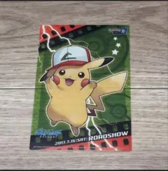 ポケモン ブロマイド サトシ ピカチュウ 劇場版ポケットモンスター