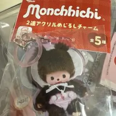 モンチッチ 2連アクリルめじるしチャーム E