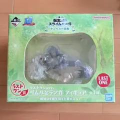 転生したらスライムだった件一番くじ　リムルとランガ フィギュア LAST ONE