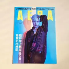 テミン AERA 雑誌