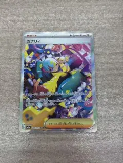 カナリィ SAR MEGA ハイクラスパック MEGAドリームex 248/1… - メルカリ