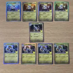 ポケモンカード ジャラコ ジャランゴ ジャラランガ 9枚セット