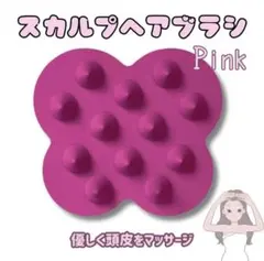 スカルプブラシ マッサージ ケンザン 頭皮ケア コリ たるみ 美肌