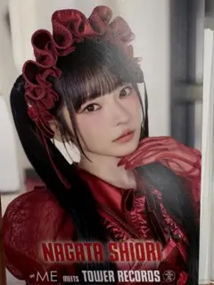 ≠ME 永田詩央里 タワーレコード 愛くださいませ ポストカード 直筆