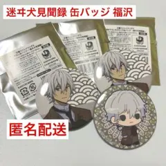 2026年最新】明治村 文ストの人気アイテム - メルカリ