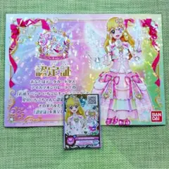 アイカツスターズ！ ゆめ 認定証カードセット 地球 - メルカリ