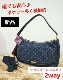 新品 クリスチャンオリビエ  2WAY ショルダー ハンド バッグ 撥水 紺色のサムネイル