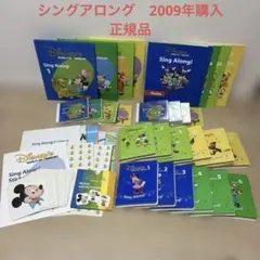 2026年最新】シングアロング ガイドの人気アイテム - メルカリ