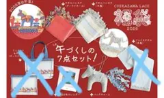 2026年最新】近沢レース 福袋 ハンカチの人気アイテム - メルカリ