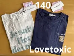 新品　ラブトキシック　140 Tシャツ2枚セット　ホワイト刺繍＆ネイビーくま
