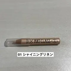 too cool for school artclass 涙袋ペンシル 01